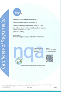 替换公司信息 (1)