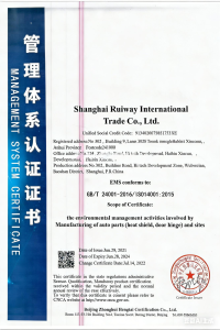 替换公司信息 (2)